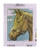 Vyšívací sada 20x25 cm, vzor GK-012 - kůň